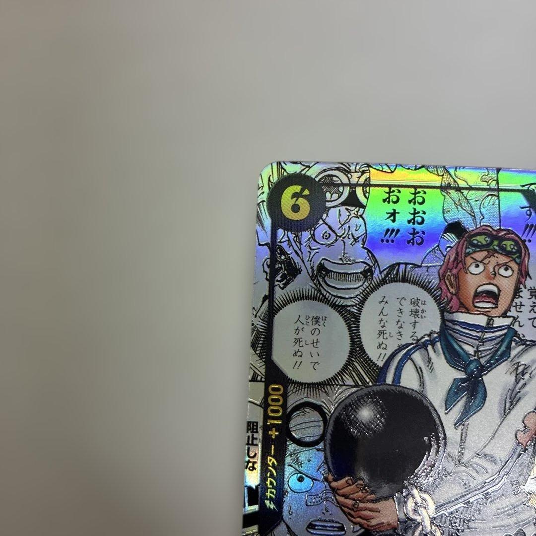 T*a様 ワンピース カードゲーム コビー コミックパラレル