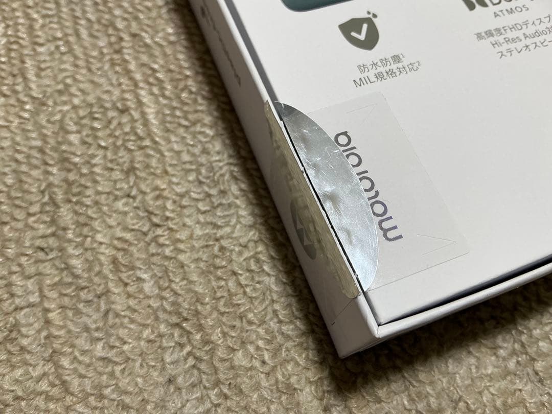 Motorola moto g66j 5G ★開封済み・未使用新品★