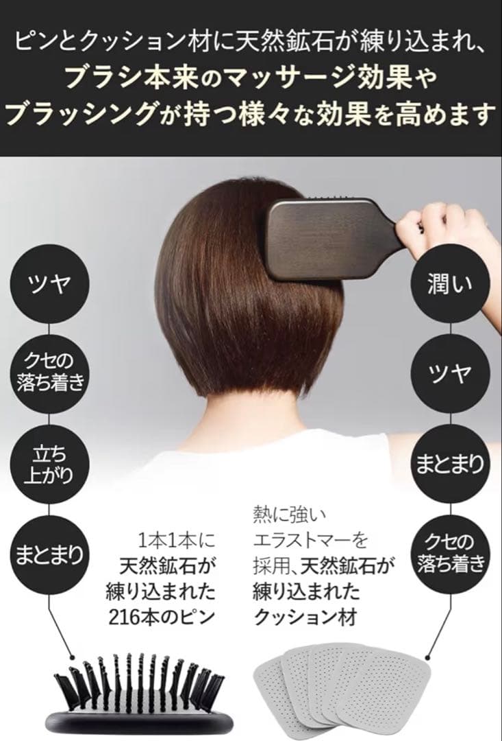 LOUVREDO パドルブラシ 日本製 箱付き