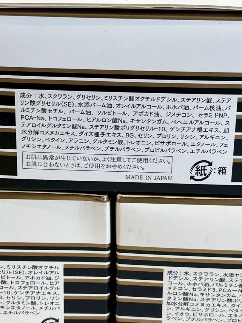 専用　アイレディース化粧品 エモリエントクリームC <弱酸性>