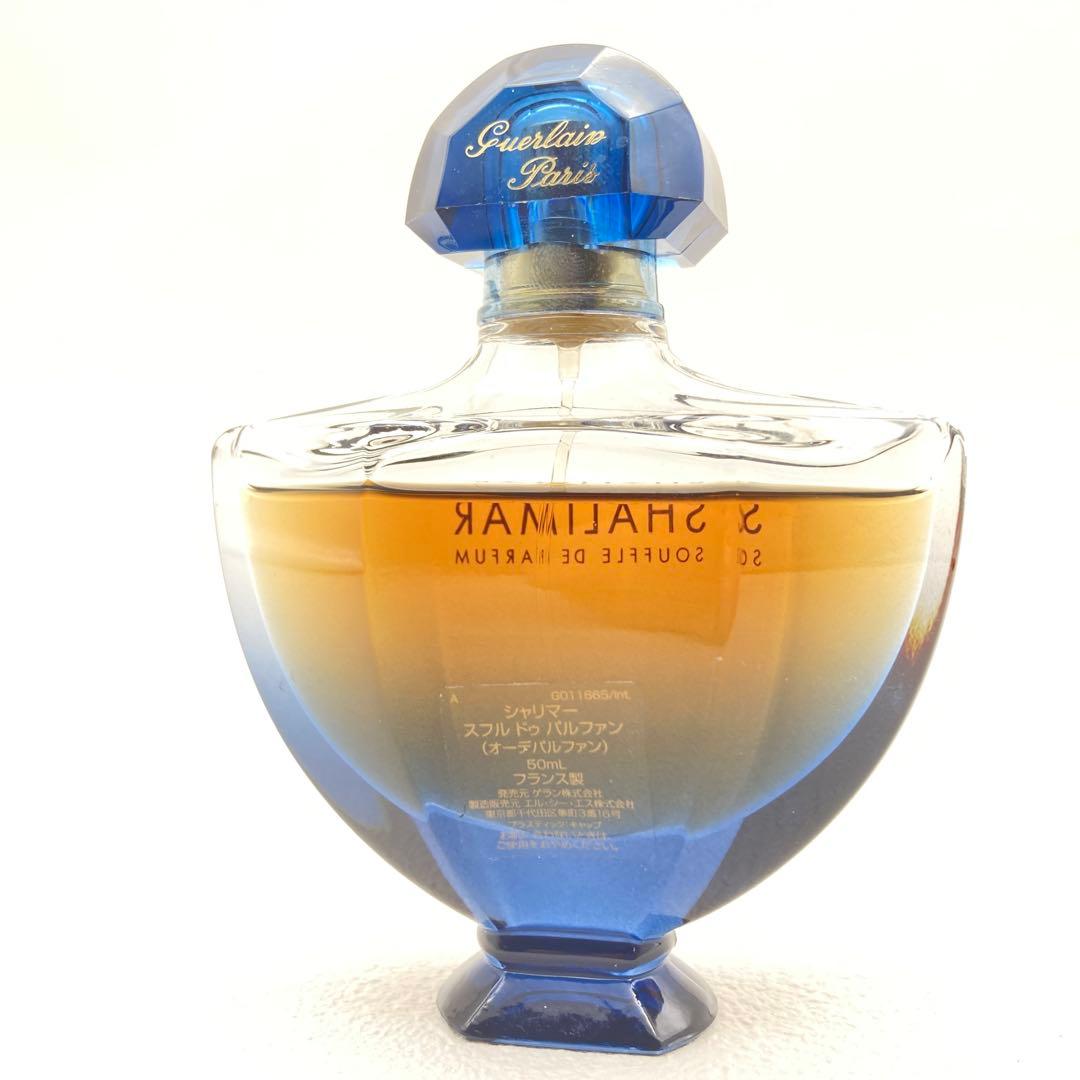 SHALIMAR スフル ドゥ パルファン（オーデパルファン） 50ml