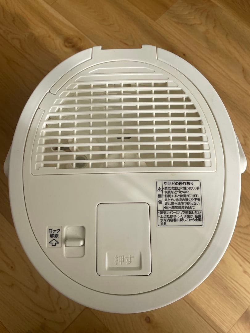 象印　スチーム式 加湿器　ホワイト