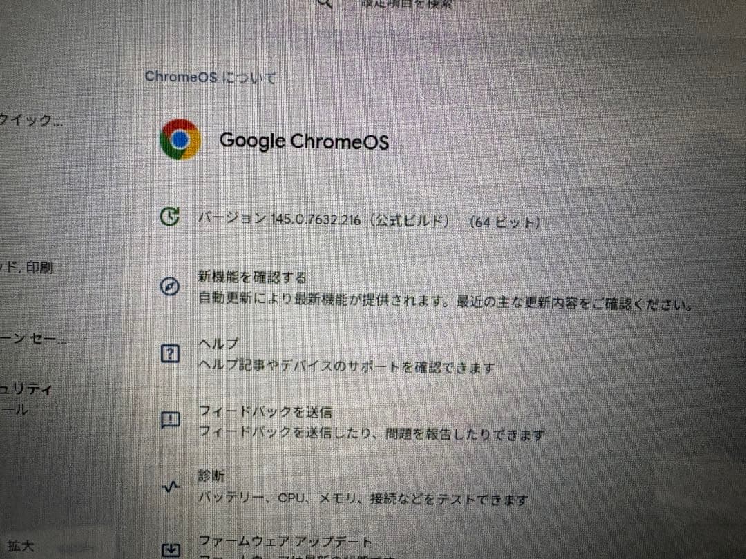 ASUS Chromebook CR1100FKA タッチペン内蔵