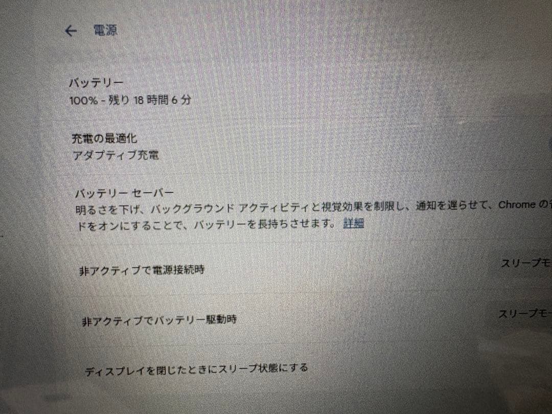 ASUS Chromebook CR1100FKA タッチペン内蔵