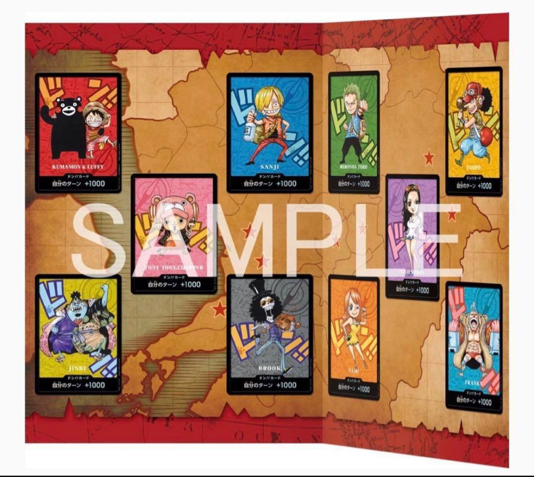 ワンピースカード　プレミアムコレクション　熊本ドンカード