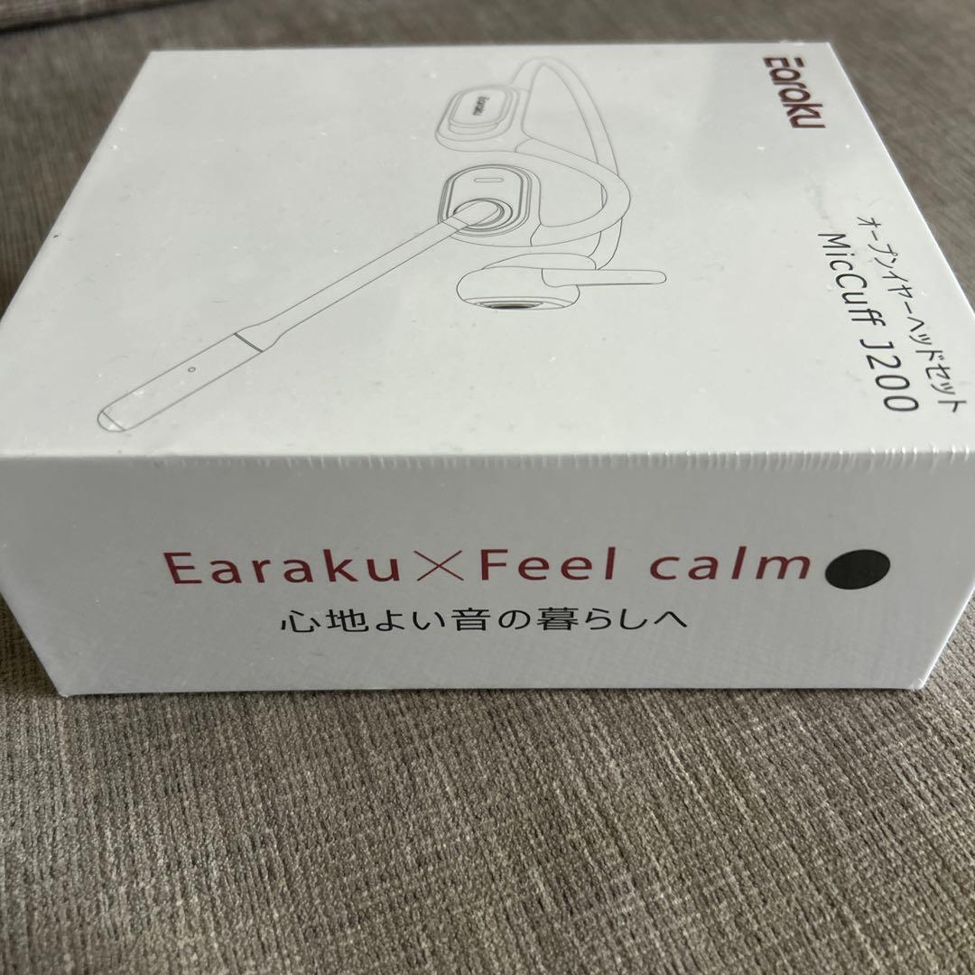 Earsku☆イヤーヘッドセット