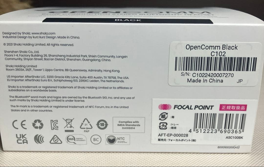 OPENCOMM 骨伝導ワイヤレスヘッドセット