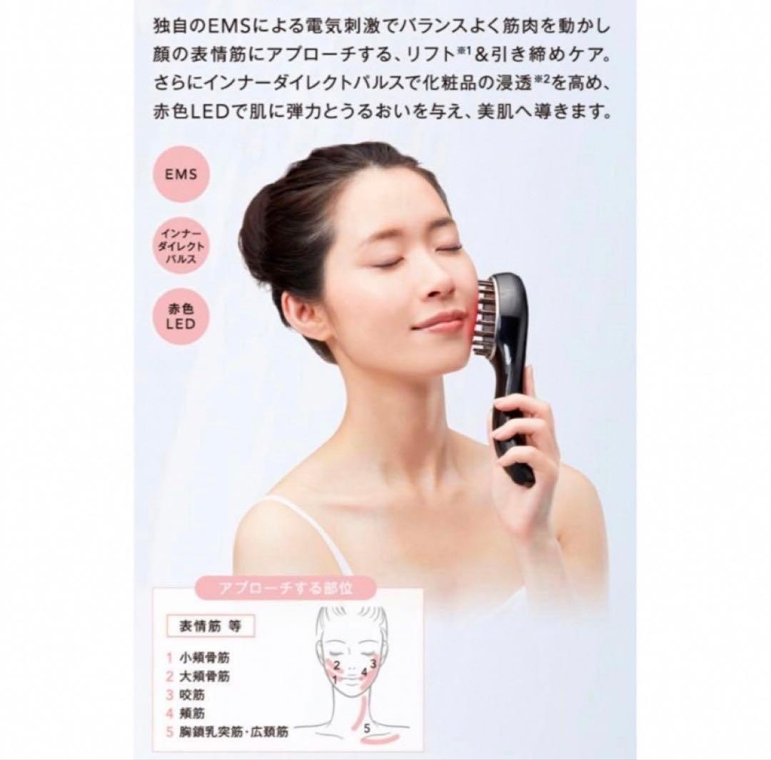 【未使用】ミュゼ musee ems lift brush