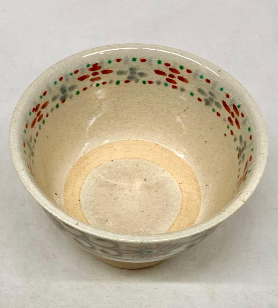 B584b「紅安南 茶盌」八幡窯　堀野証嗣作　共箱　三重　師-辻光典　茶道具