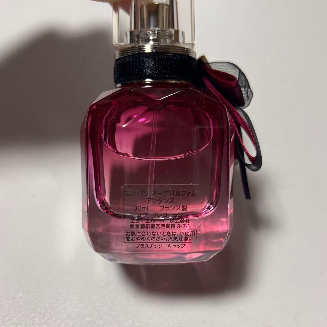 イヴサンローラン モンパリ オーデパルファム アンタンス30ml