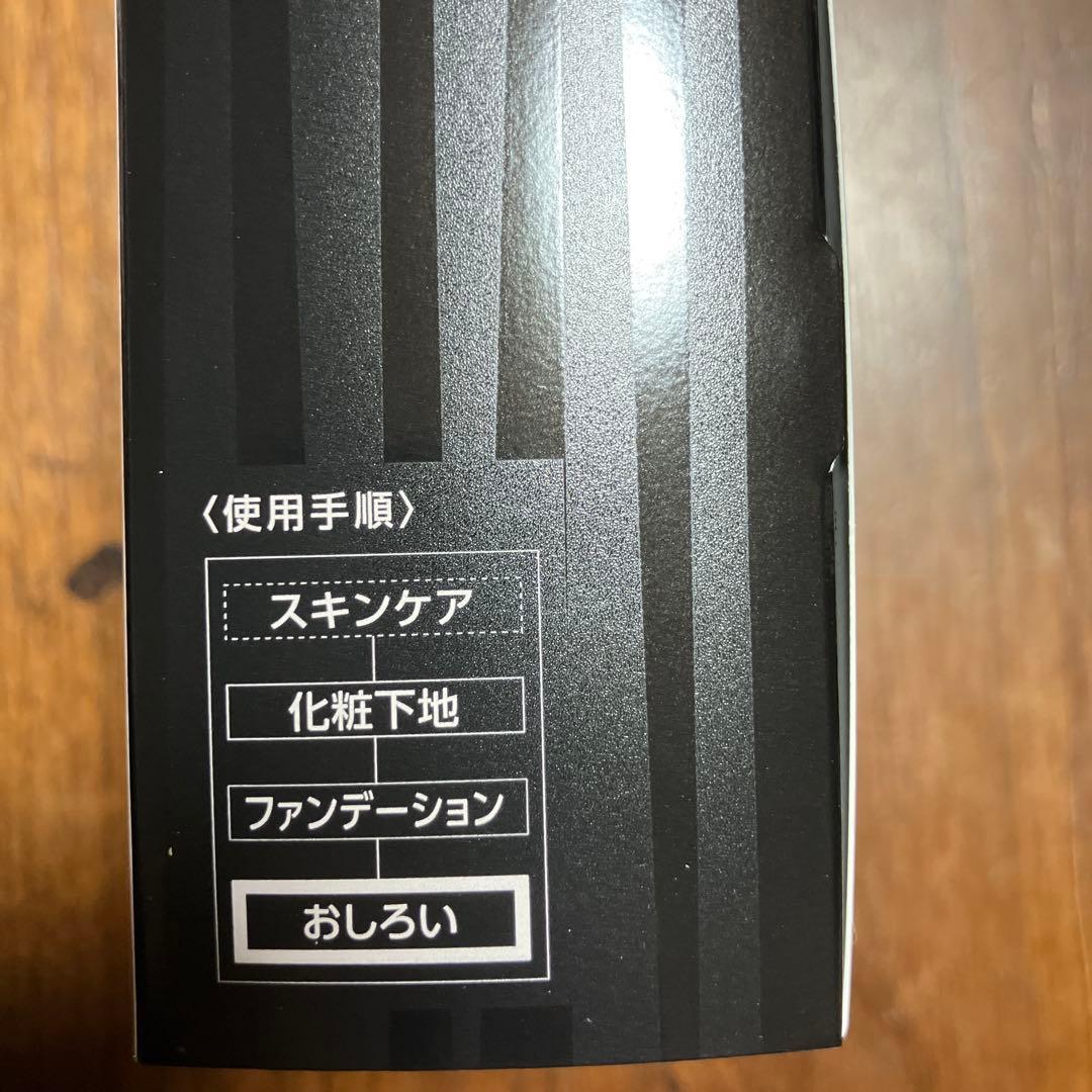 フェイスパウダー PARABIO AC FACE POWDER 30g