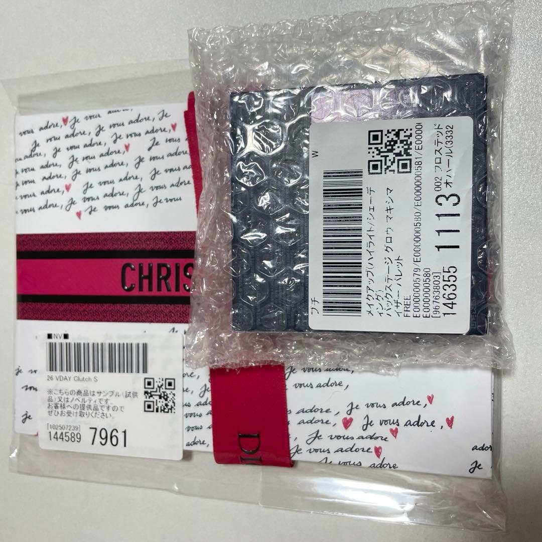 Dior ハイライト 002 新品 ショッパー付