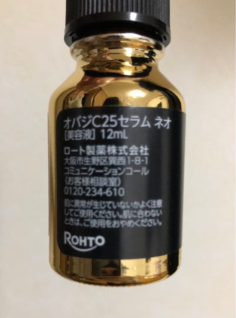 Obagi オバジC25セラムネオ12ml ＆C10セラム 26ml 2本セット