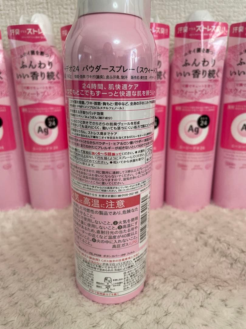 エージーデオ24 パウダースプレー スウィートブレンド 142g 8本セット