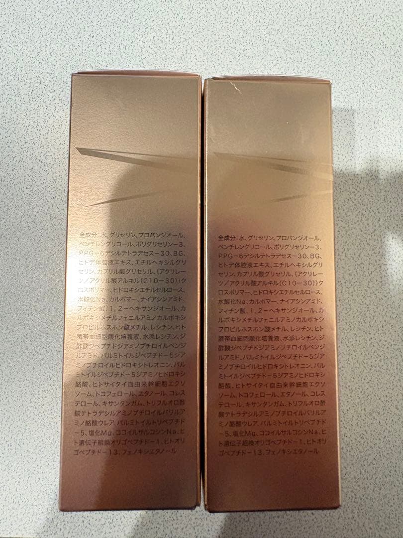クオリア　ベルクアージュエッセンス　30ml 2本セット