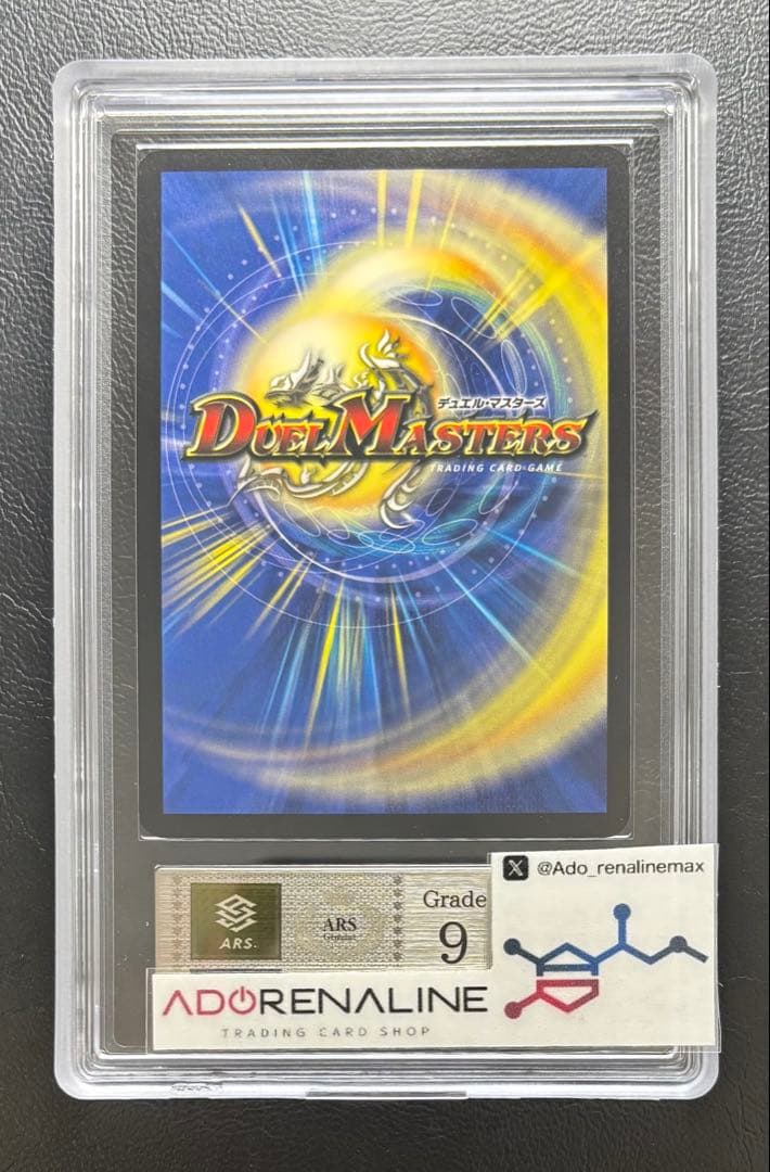 【ARS9】光輪の精霊シャウナ スーパーレア S1/S10