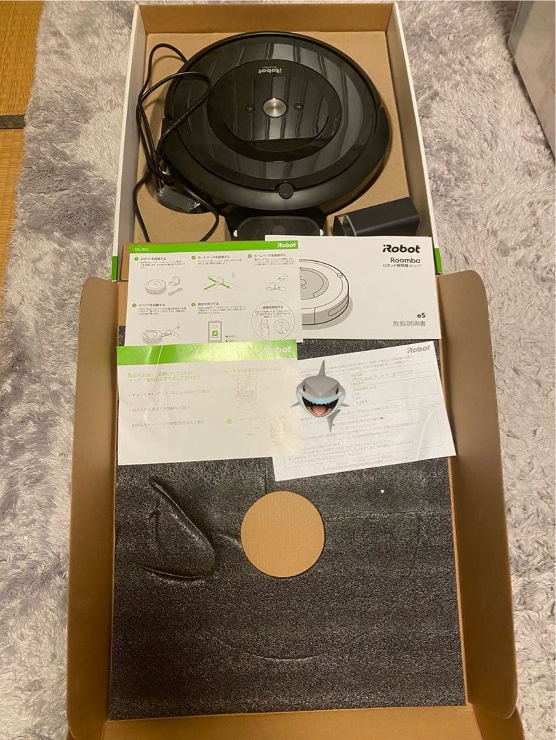 Roomba e5 試運転のみ