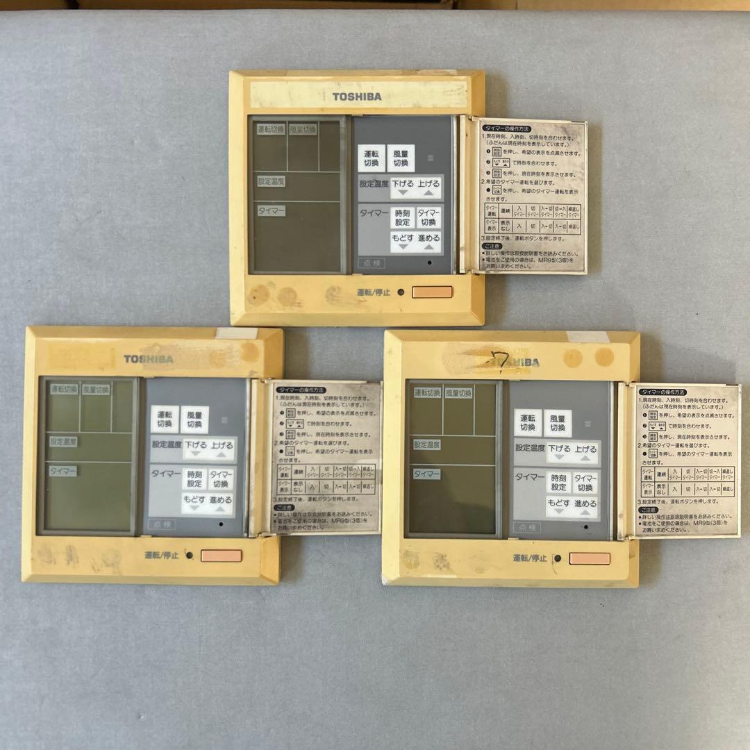 TOSHIBA 業務用パッケージエアコンリモコン　AI-01 AI-01AS