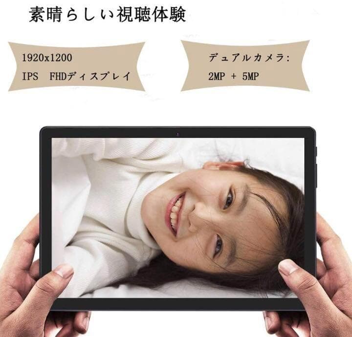 ❤大容量ストレージ搭載❣超スムーズでサクサク快適な操作感♪❤タブレットPC