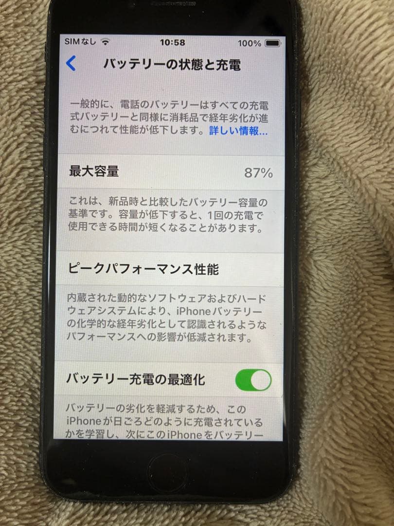 TK-surf.com 。Apple iPhone SE 第3世代本体