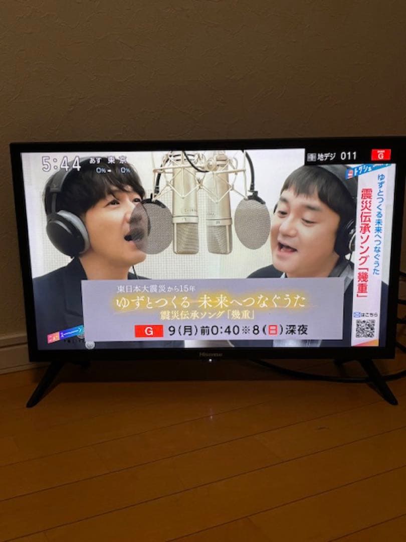 Hisenseハイセンス液晶テレビ24A30HminiB-CASカードリモコン付