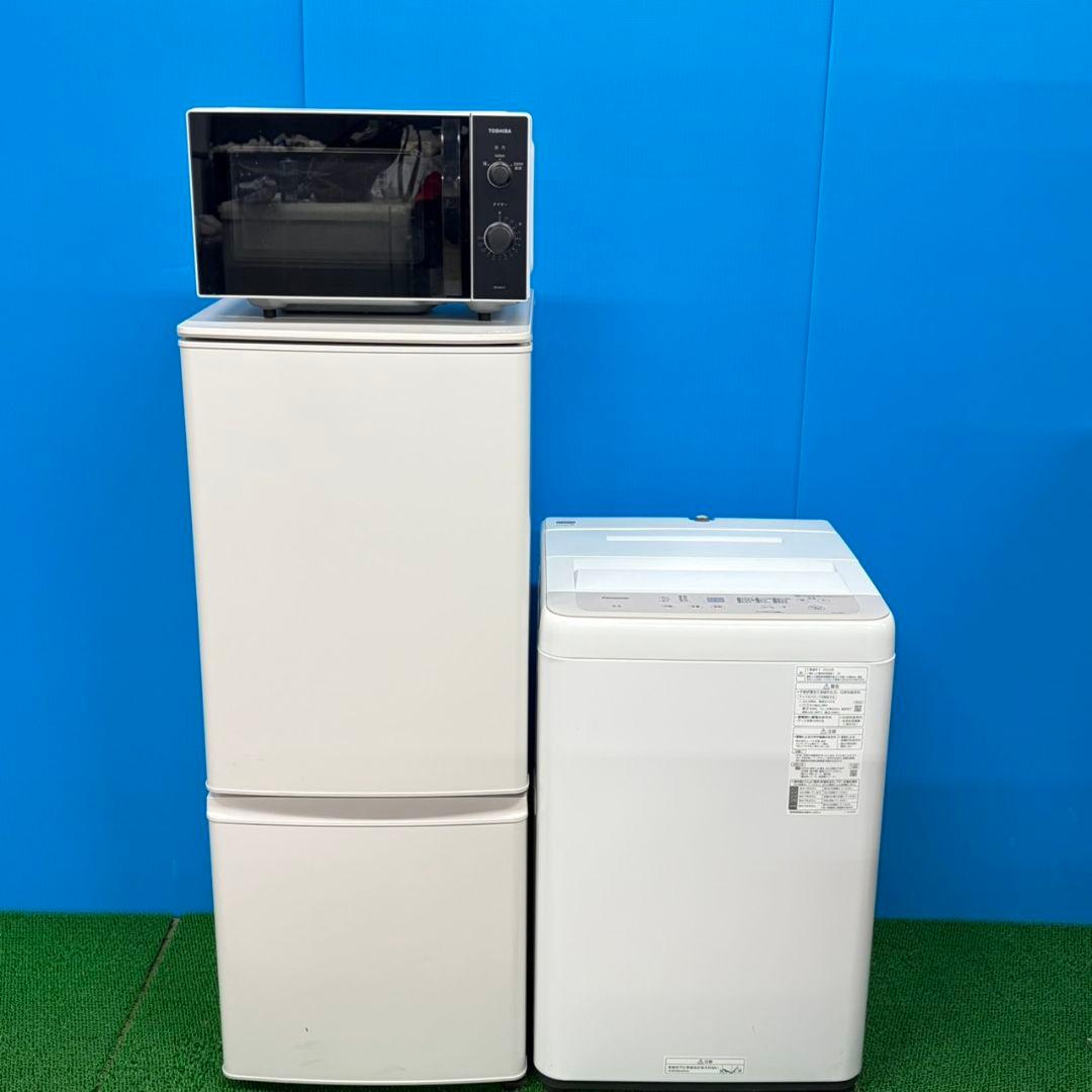 911 国内メーカーセット 超最新 冷蔵庫 洗濯機 電子レンジ 小型 一人暮らし