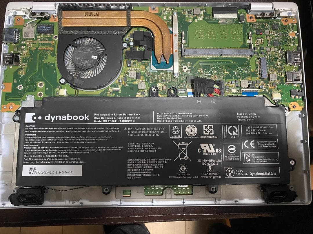 【部品取りジャンク】東芝 dynabook P1-G6PP-BW