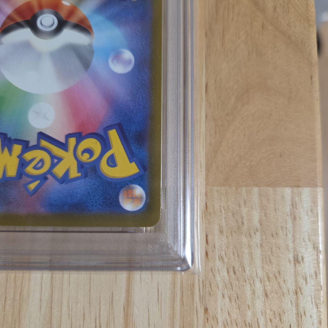ポケモンカード　マックピカチュウ　プロモ　PSA10