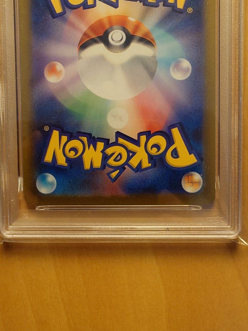 ミュウツーVSTAR RRR PSA10
