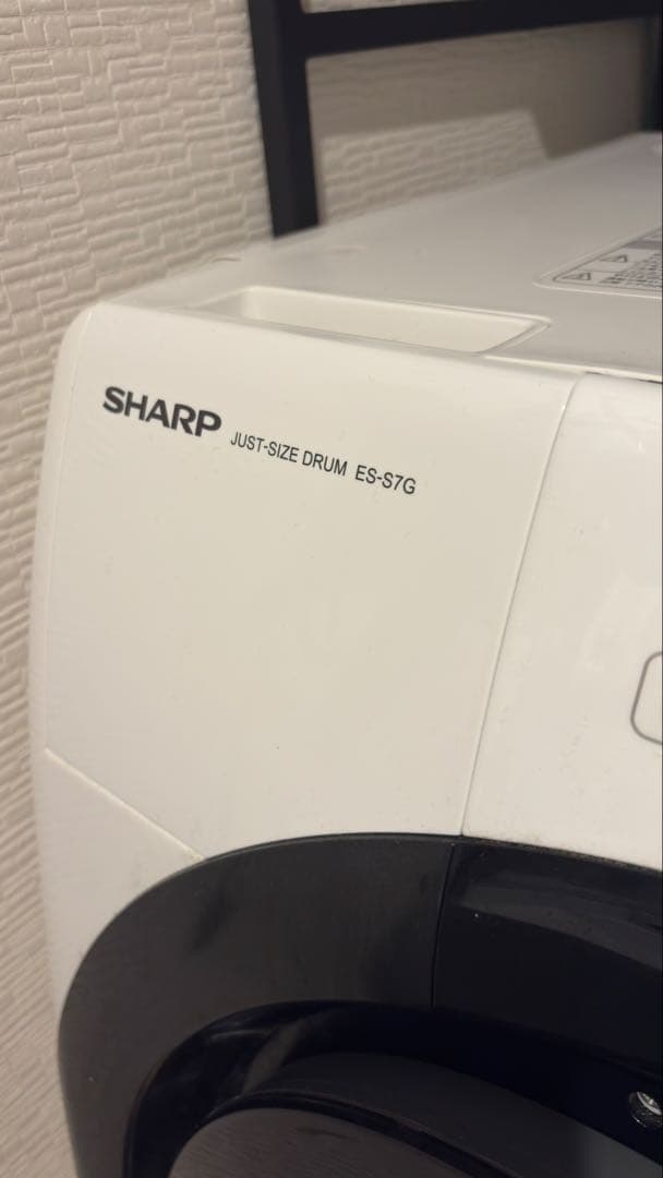シャープ ドラム式洗濯機 ES-S7G 2022年製