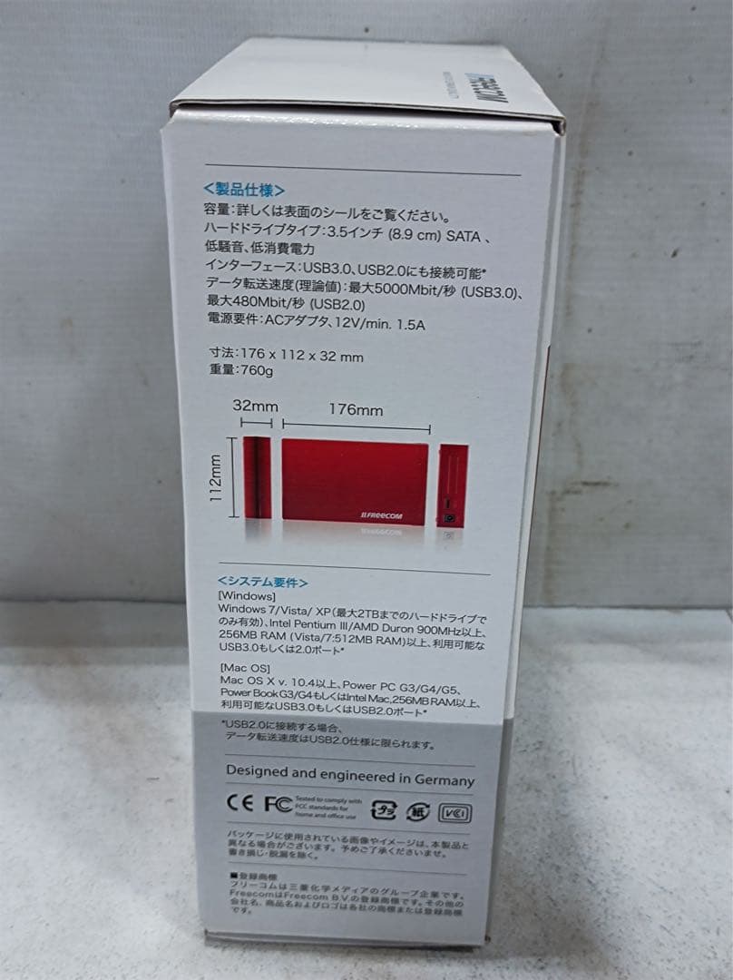 八7008【未使用品】フリーコム ハードドライブ/3.5\"/USB3.0 2TB