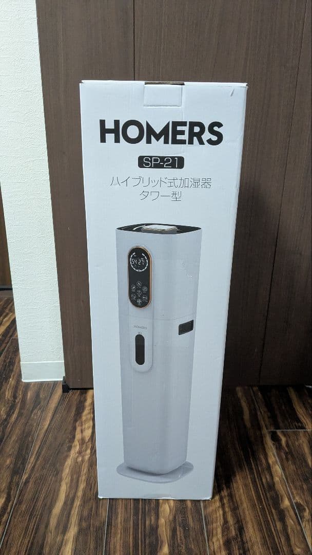 未使用 RS SP-21 大容量 9L ハイブリッド式 加湿器