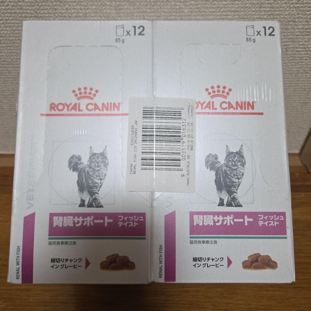  CANIN 腎臓サポート フィッシュテイスト 85g×12パック