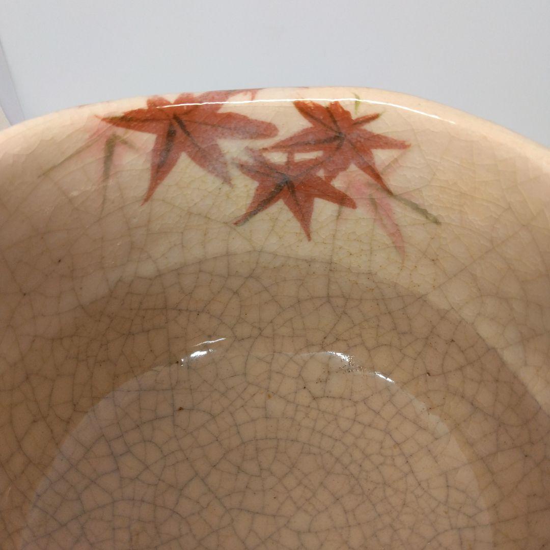 吉村楽入造 紅葉の画 茶碗 共箱 茶道具