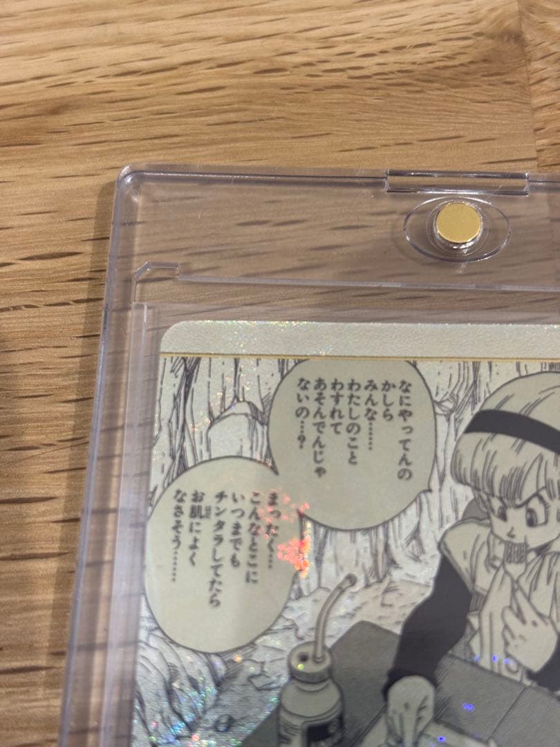 ドラゴンボール　スーパーダイバーズ　パラレル　40周年　ブルマ