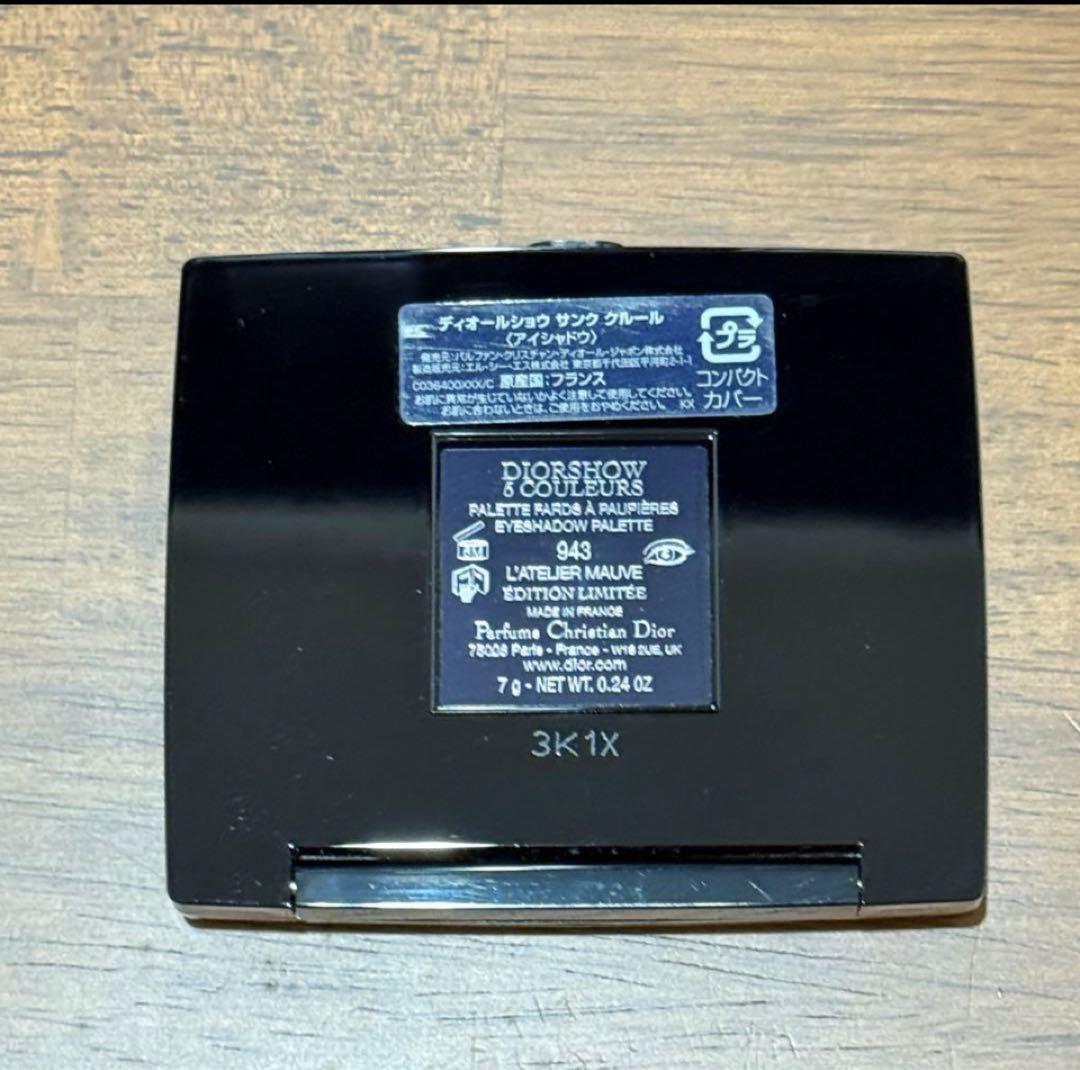 セール ほぼ新品 ディオール サンククルール アイシャドウ 812 ピンクマニア