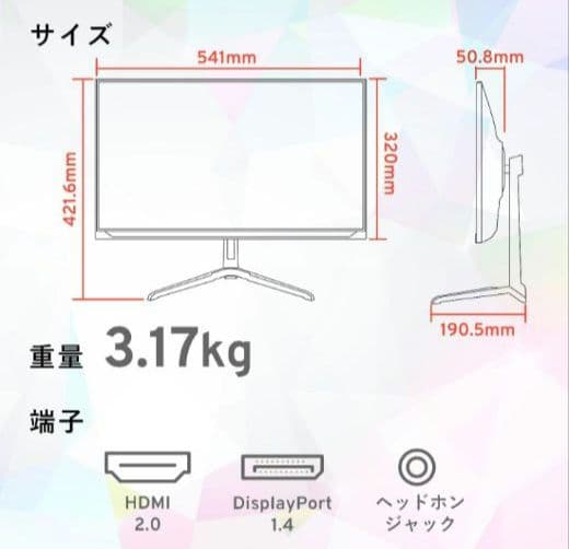 Pixio PX248 Wave ゲーミングモニター23.8型 パステルパープル