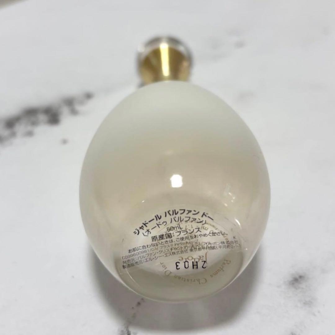 DIOR ディオール ジャドールパルファンドーオードゥ パルファン 50ml