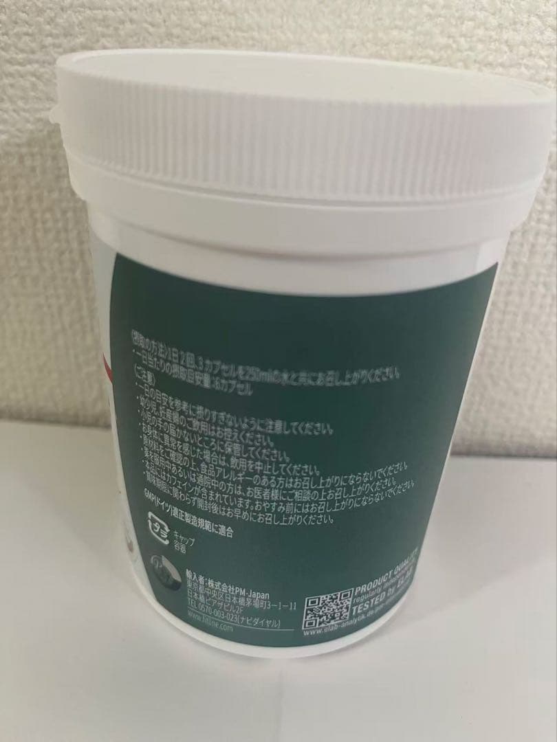 ドイツPM フィットライントップシェイプ FitLine1個
