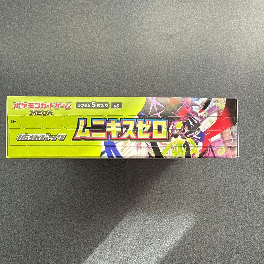 【新品、未開封】ポケモンカードゲーム 拡張パックムニキゼロ