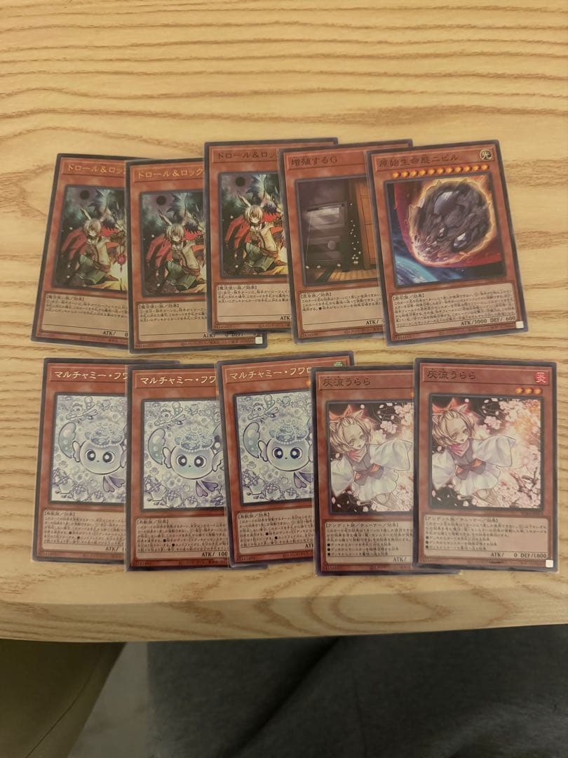 遊戯王OCG カードセット遊戯王　デッキ　巳剣　ライゼオル　デッキ