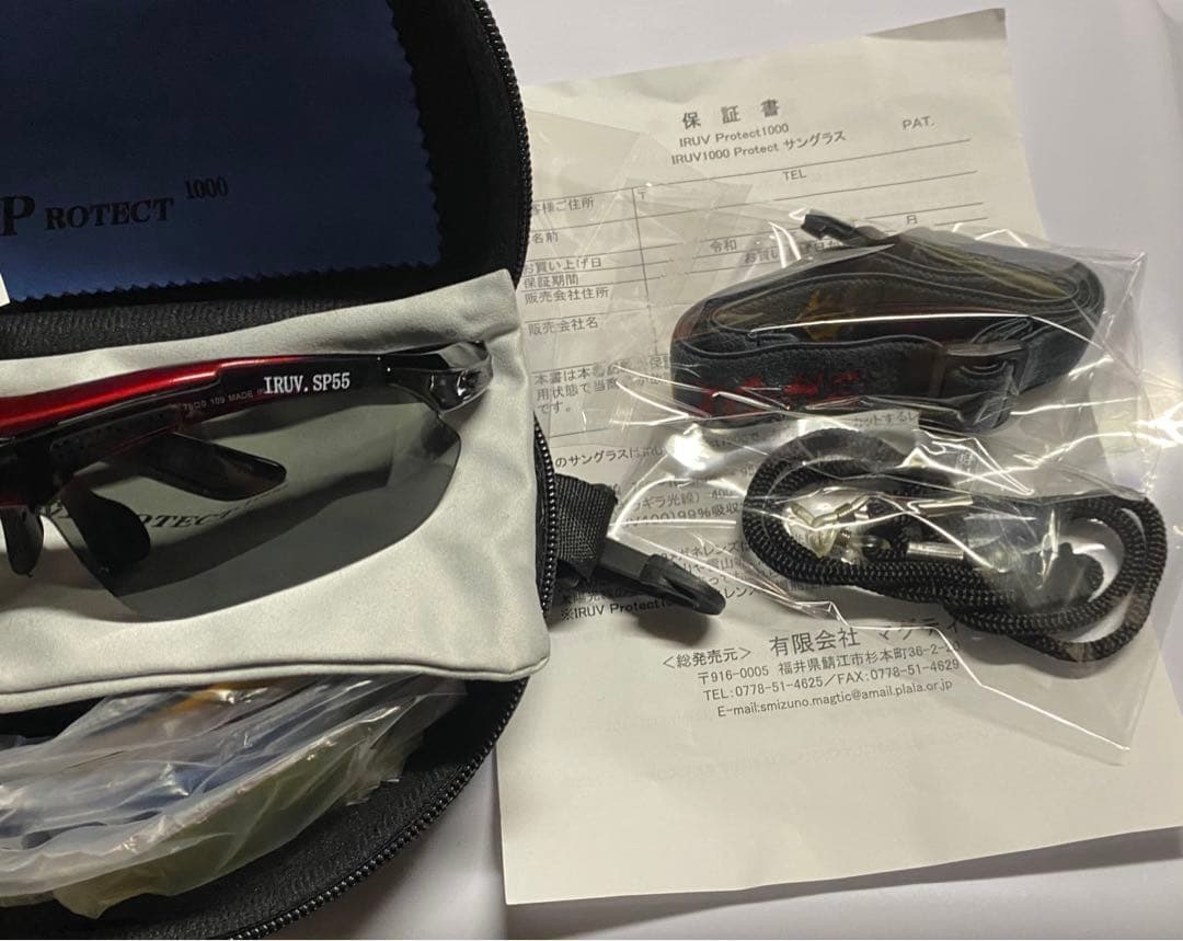 新品 スポーツサングラスIRUV1000 Protectレンズ6枚