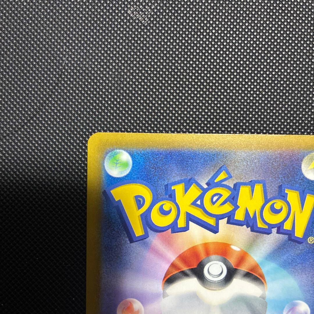 ポケモンカード ロケット団のミュウツーex SAR メガドリームex