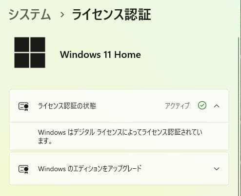 ✦すぐ使える✦ 富士通 Win11, SSD 240GB, メモリ8GB
