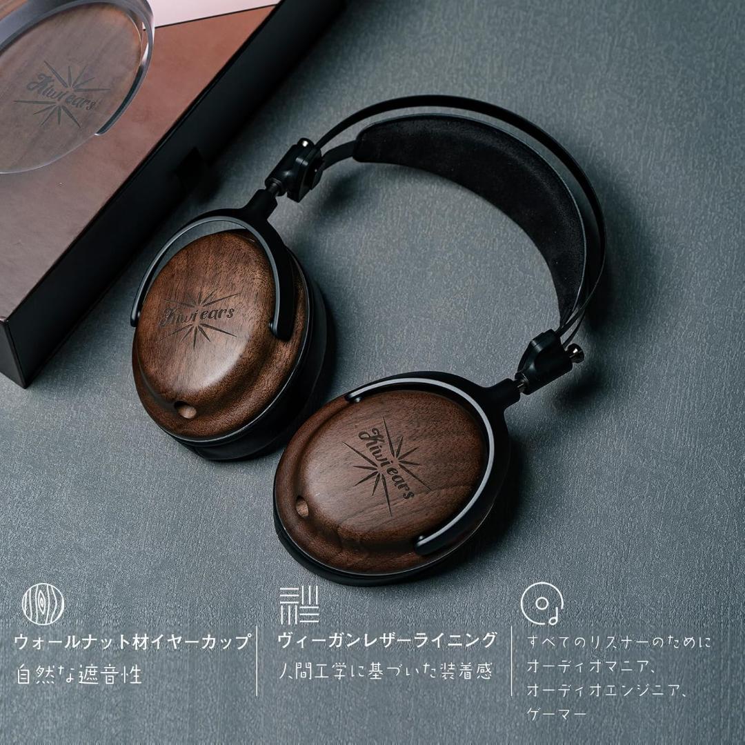 【開封・未使用】Linsoul Kiwi Ears Atheia ヘッドホン