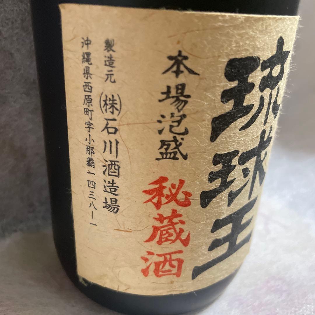 琉球王 15年熟成 泡盛　玉友　43度　720m