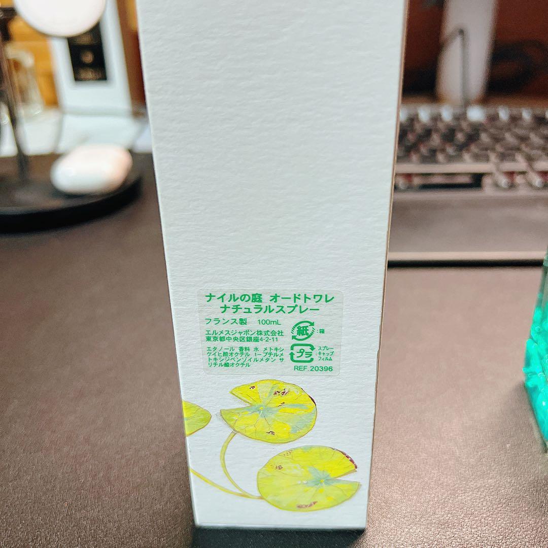 ナイルの庭 UN JARDIN SUR LE NIL 100ml