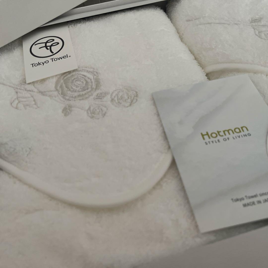 【新品 未使用】Hotman ホットマン バスタオル 2枚セット ペア アコルト