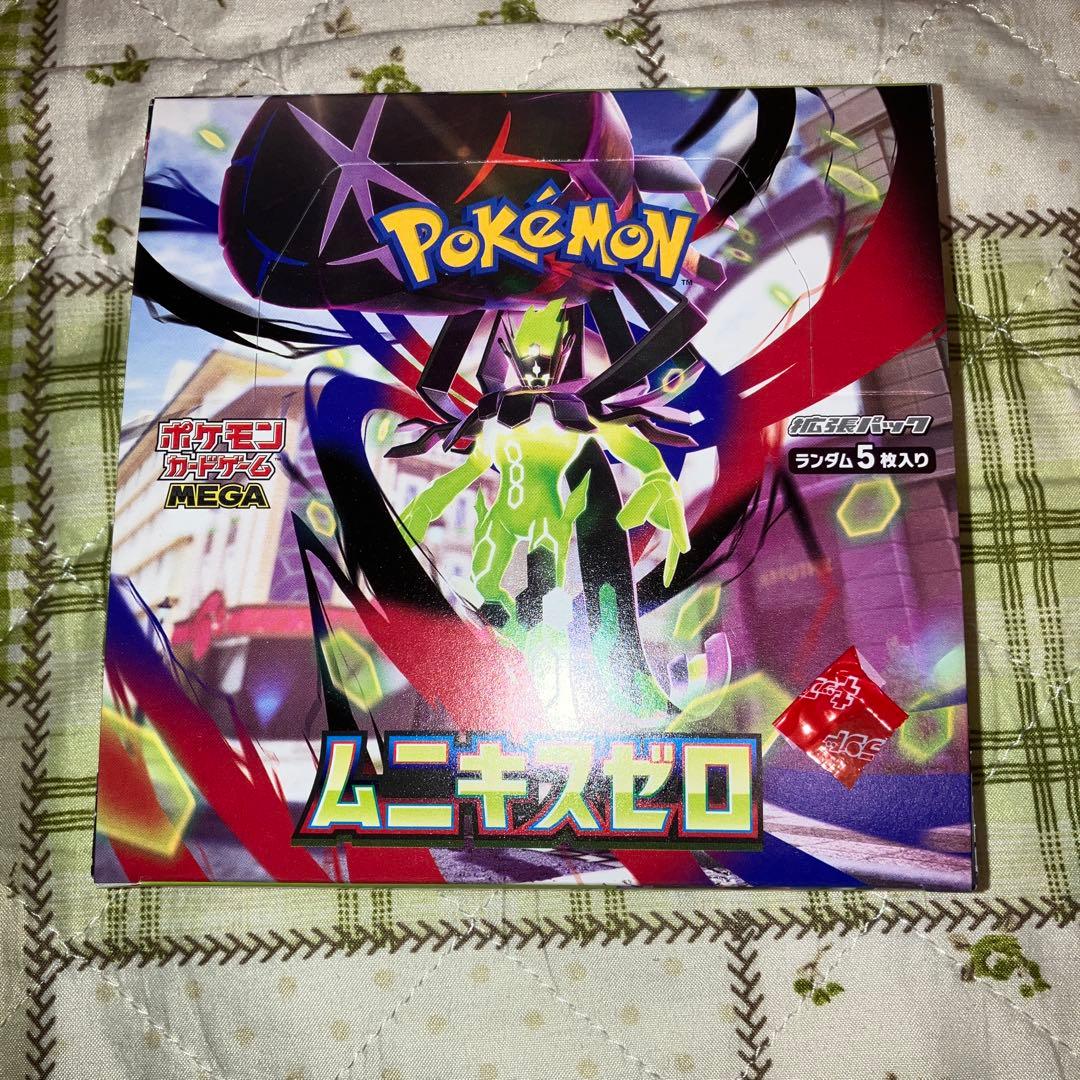 ポケモンカードBOX シュリンクなし。ぺりぺりあり。