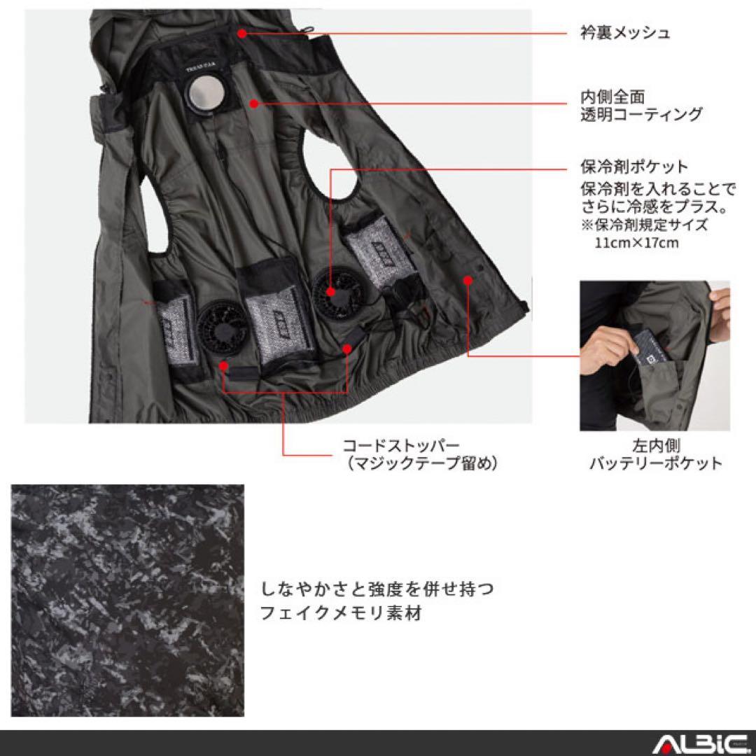 Dickies フード付き半袖ブルゾン＋ファン+24vバッテリーセット